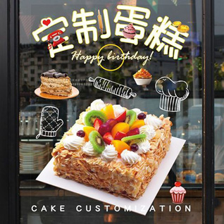 广东广州市番禺区化龙镇蛋糕预定